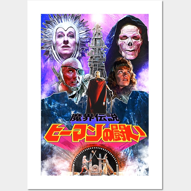 Masters of the Universe Japanese Wall Art by creativespero